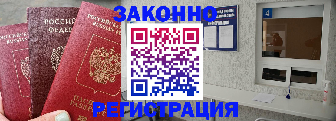 прописка от собственника в Камбарке