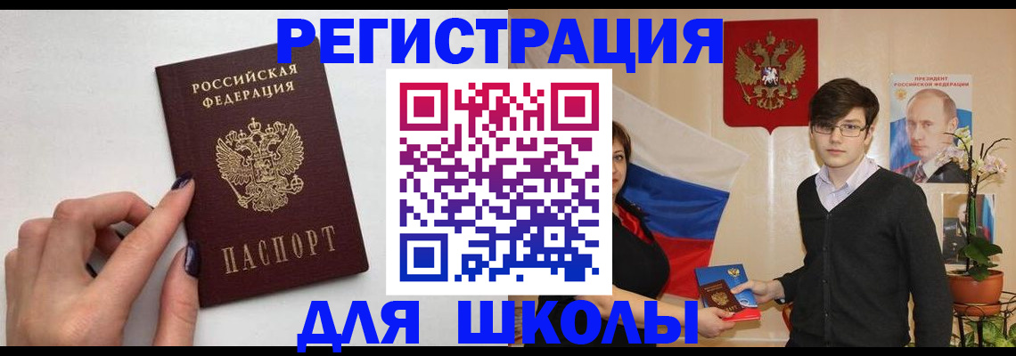 прописка паспорт в Камбарке