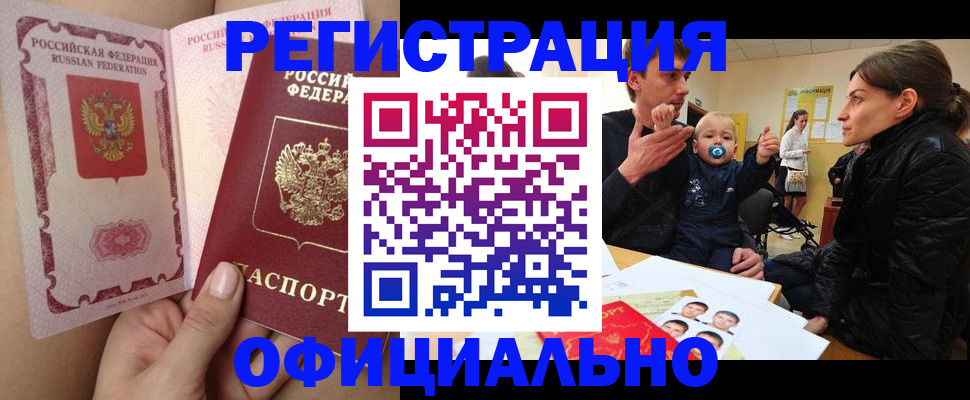 временная регистрация госуслуги в Камбарке