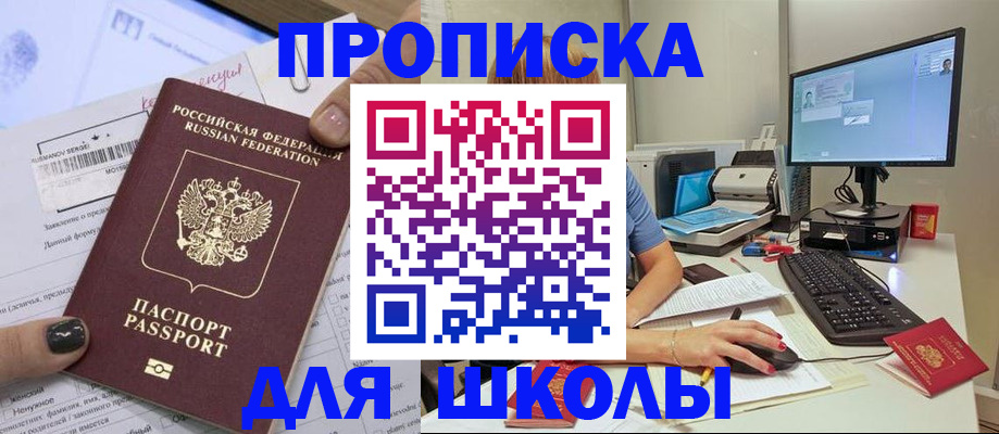 прописка поиск в Камбарке