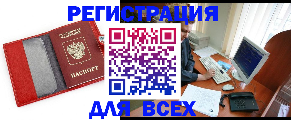 регистрация в Камбарке