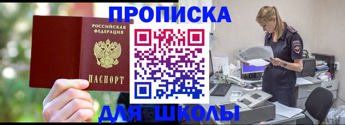 временная регистрация собственник в Камбарке