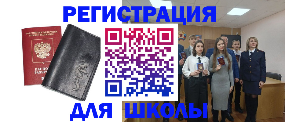 форма 3 в Камбарке